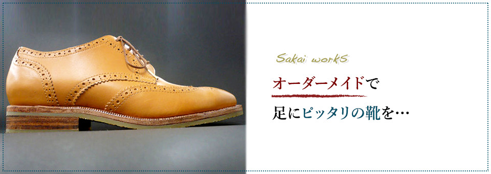Home 東京 池袋の手作り靴教室 及びバッグ 革小物の教室 学校です またオーダーメイド靴 鞄も承ります