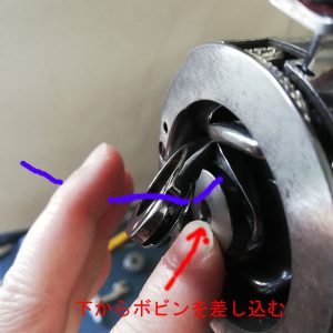 腕ミシン TE-5&TE-6 下糸解説