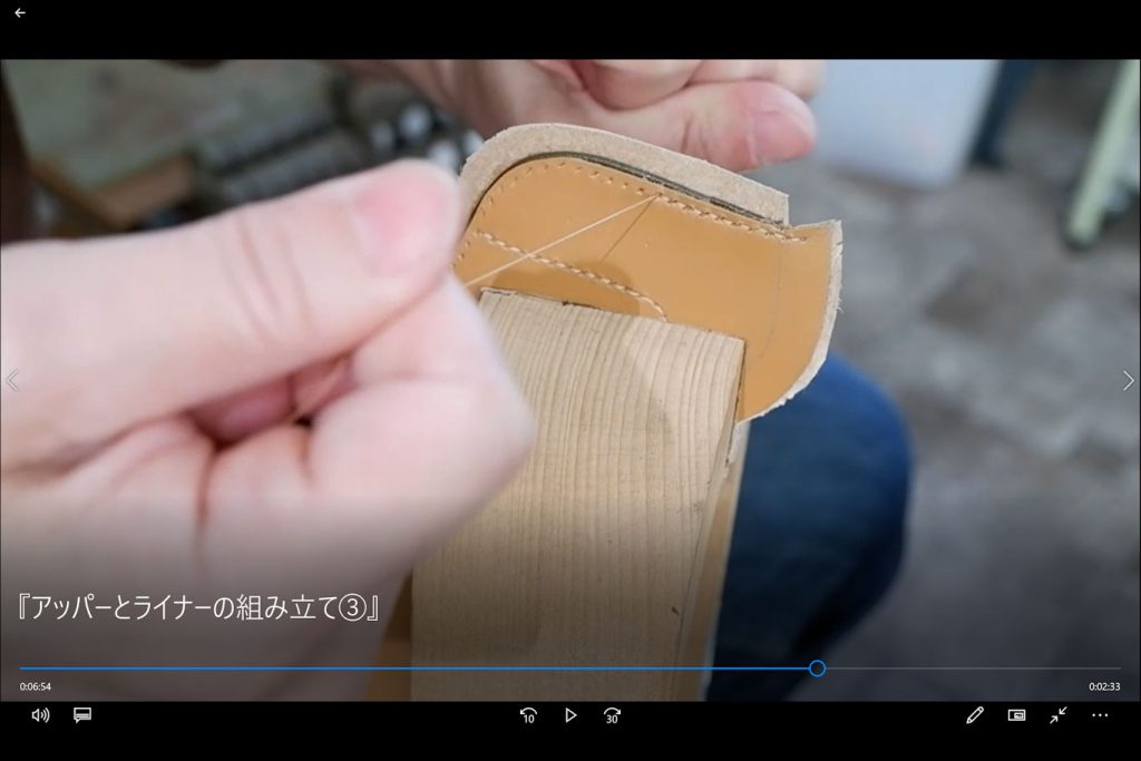 オンライン靴教室　編集動画