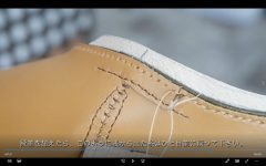 online shoes class stitch enlargement