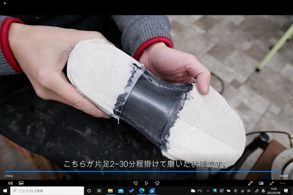 オンライン靴作り教室　編集動画 5