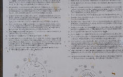 本つり込み手順解説書