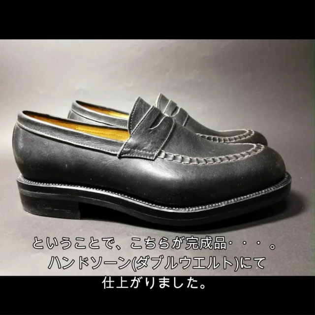 靴教室｜逆吊りモカでラッ〇ルモカシン | Sakai workS 靴